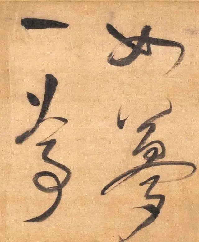 圣教序#董其昌的书法在什么段位?要论飘逸和散淡,他远远胜过了王羲之!