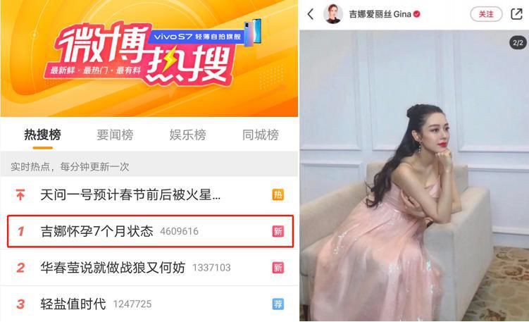 超级|吉娜怀孕7个月状态超级好！宝妈粉提醒备好“看娃神器”