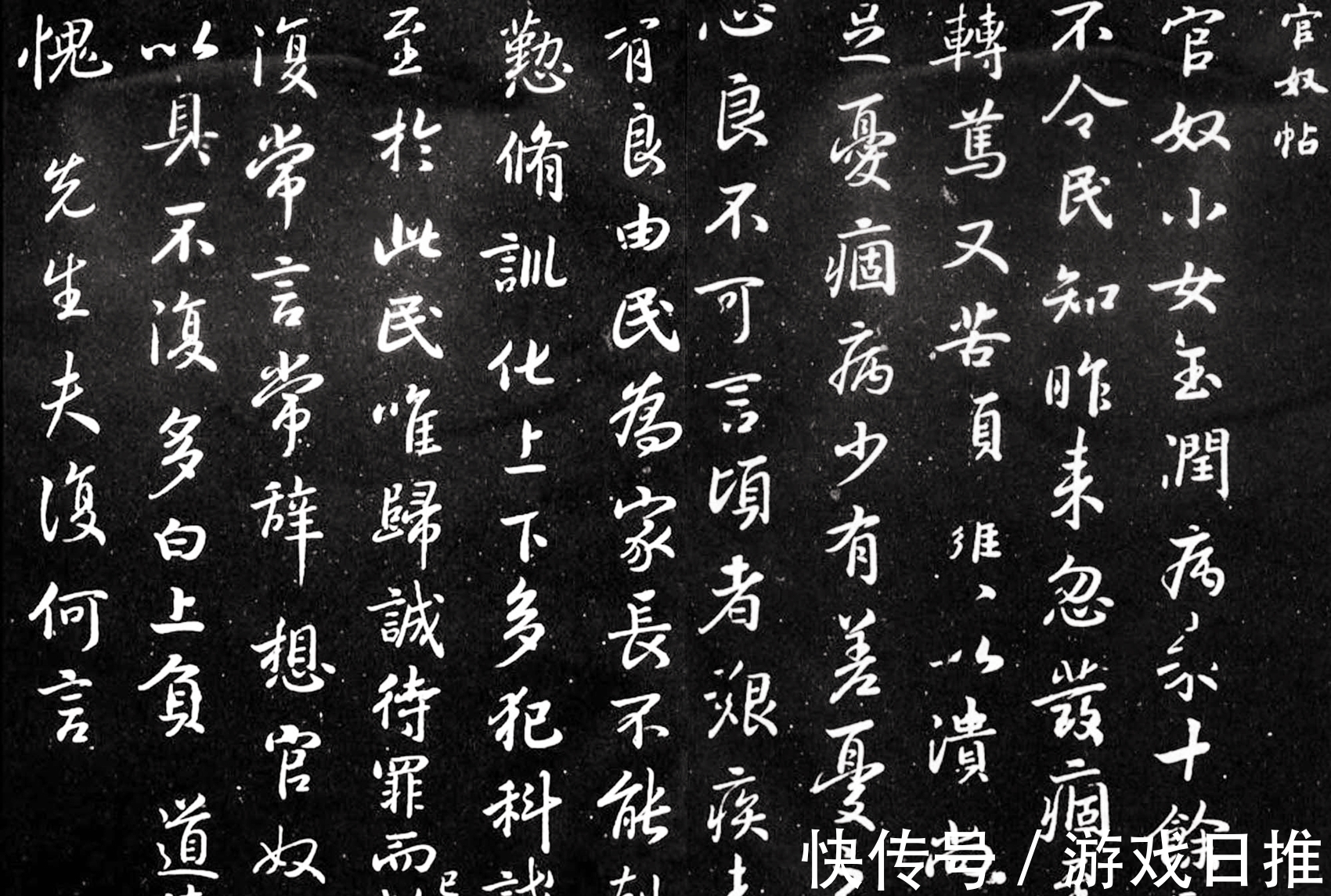 唐太宗|“天下第一行书”真迹究竟在何处?时至今日也无人知晓