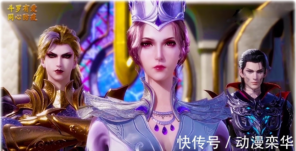 斗罗大陆|斗罗大陆:谁还记得这位神秘的封号斗罗?他的武魂实力至今是个谜