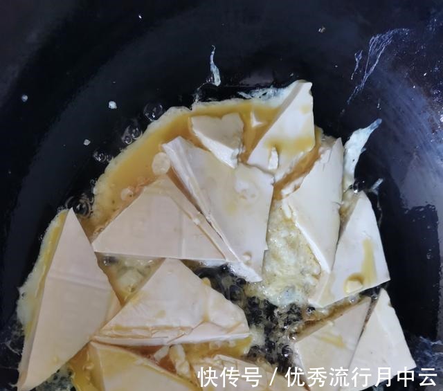 一块豆腐，两道菜，10元左右，小老百姓的小日子，就这么造！