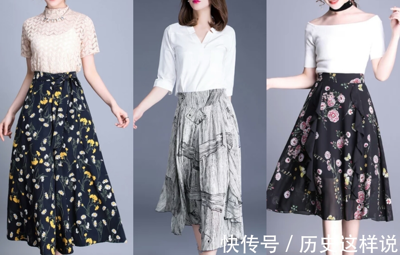 小柒 气质又美丽的半身裙你会搭配吗?看看时髦精们是如何穿搭的!