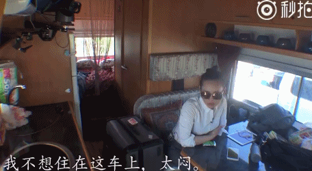 房車|直率敢說！寧靜直言“對(duì)房車沒好印象”，網(wǎng)友猜測(cè)：內(nèi)涵《花少2》嗎？