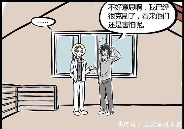 奇珍异兽们|非人哉白泽落魄，被观音大士收留，却吓跑了奇珍异兽