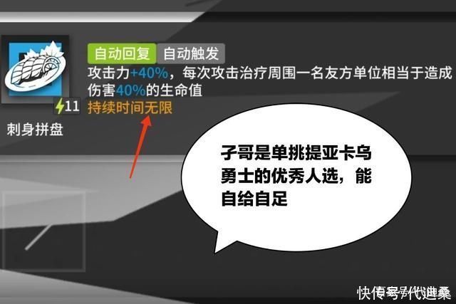 沙原|明日方舟:单核小羊就能轻松击破敌方的大军，不过也需要一定的运气