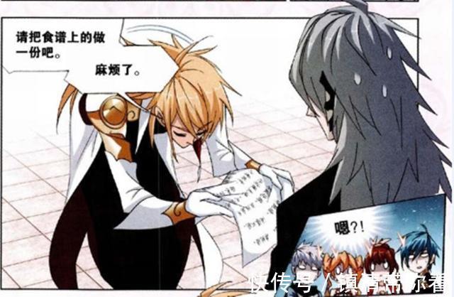 斗罗大陆|斗罗大陆:马红俊很“毒舌”?不,戴沐白才是“神补刀”