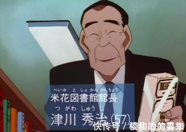 犯人|官方公布《柯南》印象最深的犯人排行,大多是来自前期的剧情