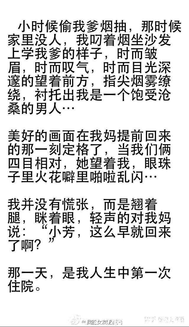 德国&刀柄断了,客服这样回复的:德国设计师不知道中国人会用刀拍大蒜