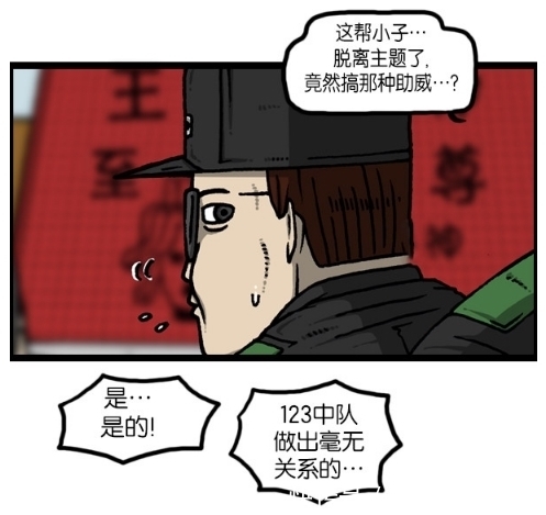 对手|搞笑漫画：大夏天穿貂，只是为了上厕所？土豪的人生不需要解释！