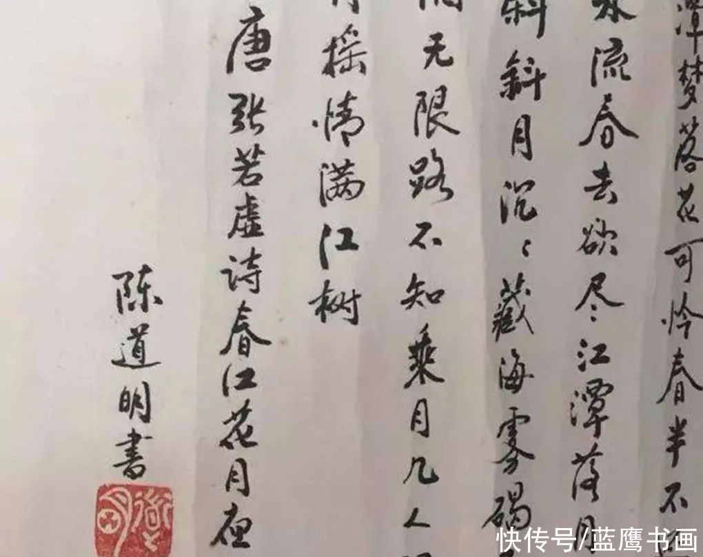  大师|陈道明书画作品精湛，获季羡林大师夸赞，网友却并不买账