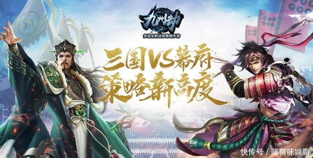 三国中|盘点三国时期名将的后代们,《九州劫》手游带你寻找最强英雄之子