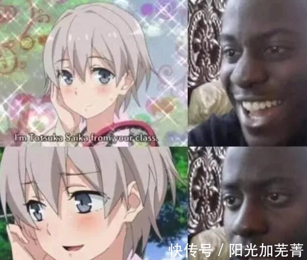 搞姬日常|二次元的童孩瞧过来,日漫看多会产生的“错觉”,你中了几个