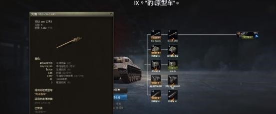 穿深|《坦克世界》战车情报，圆圆的实战，并没多少影响
