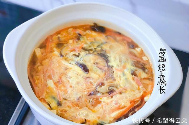 香菇|学会做这碗酸辣汤,天凉降温喝1碗,酸爽开胃又驱寒,全身暖暖的