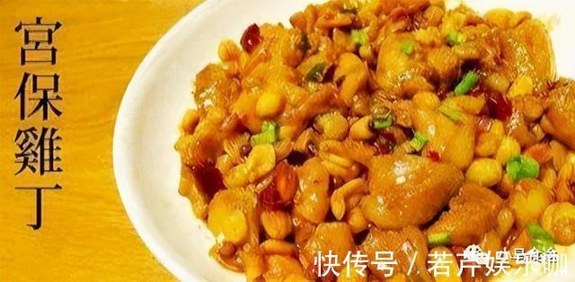 鲜汤|九道宫保式菜品,充分展现了川菜中的糊辣荔枝味,每一款都好吃