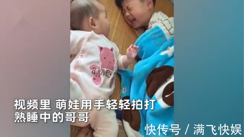 哥哥|萌娃叫哥哥起床,反被哥哥起床气一吼,吓到画面静止,笑翻网友!