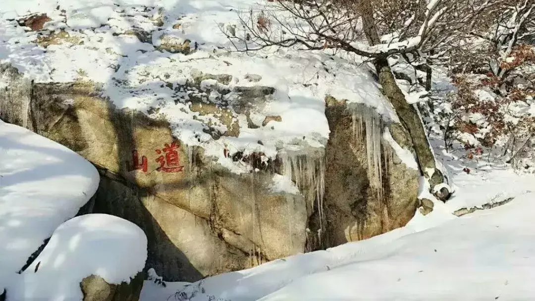 昆嵛山|一场冬雪后，昆嵛山竟变成这样……