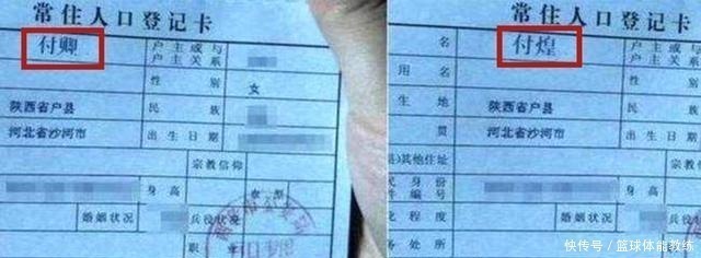 冠姓权|妈妈姓氏太“罕见”,全家同意让娃“随母姓”,孩子的名字很特别!