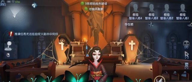 牢记|第五人格：改版后的红蝶强势在哪里？以下这四点要牢记