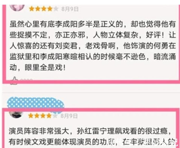 極限挑戰(zhàn)|《掃黑風(fēng)暴》劇組只給看5集劇本,孫紅雷堅(jiān)決不演,差點(diǎn)錯(cuò)過經(jīng)典