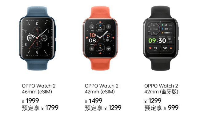 英寸曲面屏|OPPO Watch 2正式发布：独立全智能，预售价999元起