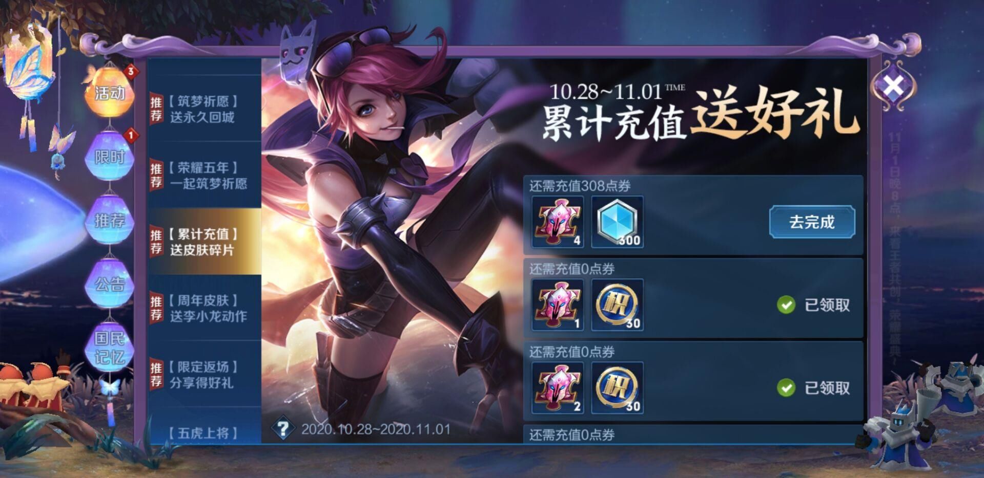 大圣|猴子大圣娶亲返场直接买?亏大了!用对方法省888点券不香吗?