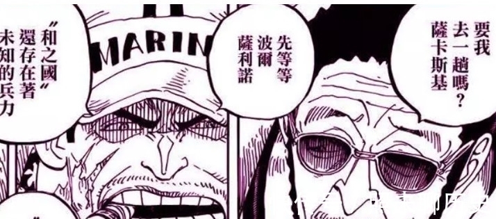 艾斯|赤犬被谩骂至今,却是个误会?如果没有他的出手,路飞要丢失王位