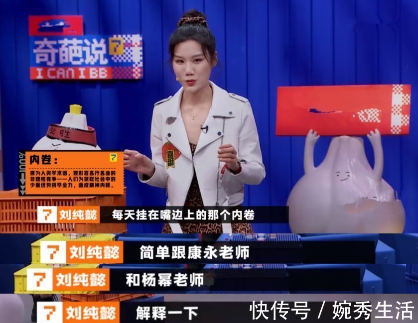 “北大毕业,公开羞辱杨幂没文化”,恃才傲物的下场就这样……