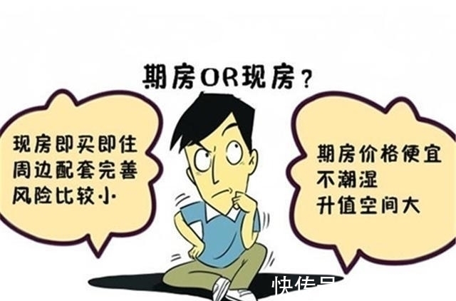 生活质量|快看看,避免入坑46万房贷用10年或20年还,区别有多大