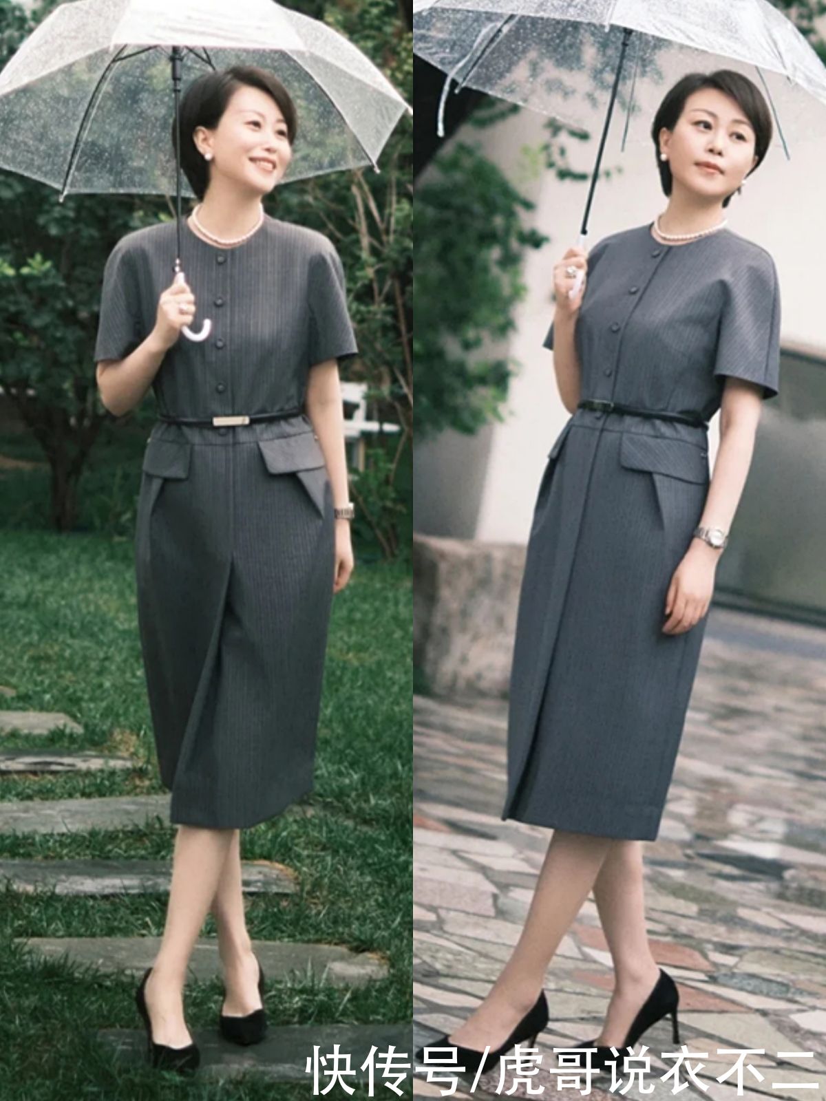 时髦|女人过了40岁，穿衣“显贵”比时髦更重要，这四个穿衣法则值得学