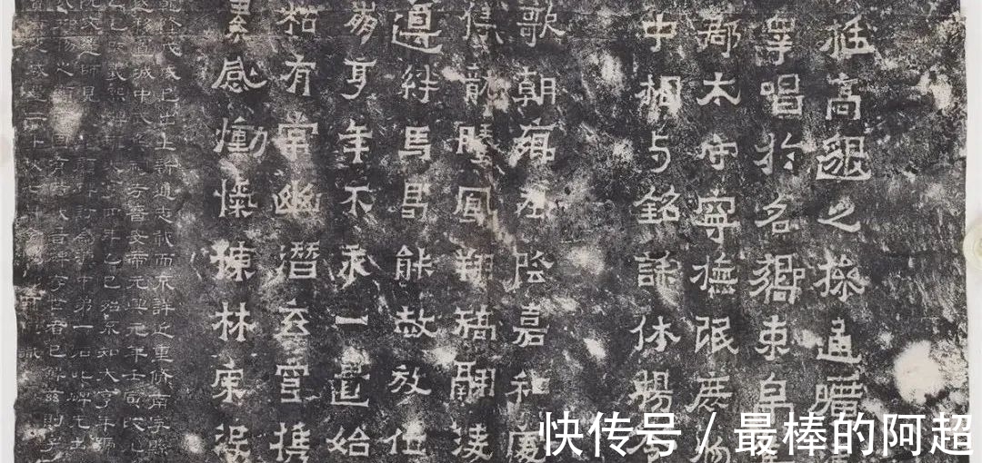 美术馆@胡鹏:碑刻书法以求神韵为上