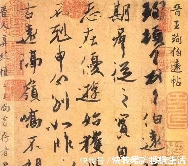 怀素书#一千年来,历代书家深藏不露的行草秘密!