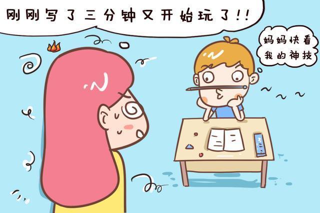 孩子|超前教育好这三种能力,不愁孩子以后没出息!(建议收藏)