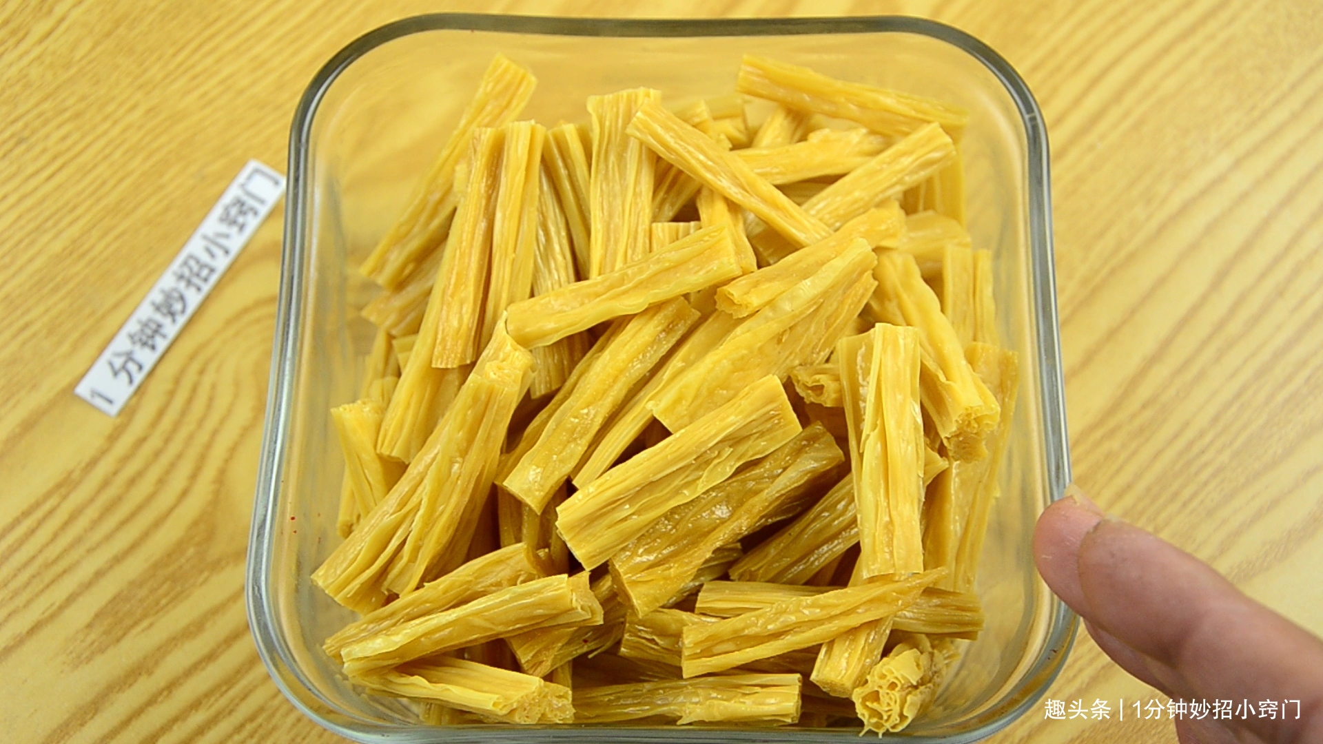 泡腐竹，很多人第一步就做错了，牢记这个小窍门，软嫩没硬芯