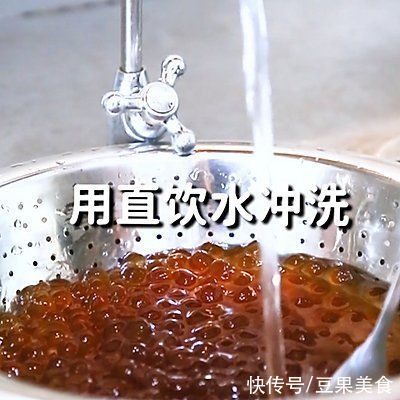 琥珀珍珠|琥珀珍珠的做法，小兔奔跑免费奶茶饮品配方