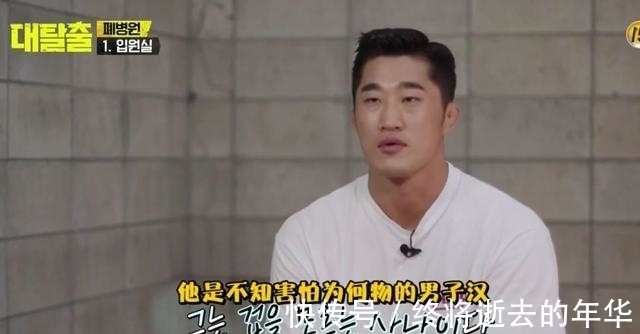 鄭中淵|上一季9.6,這一季9.4,神綜只能拍手叫絕