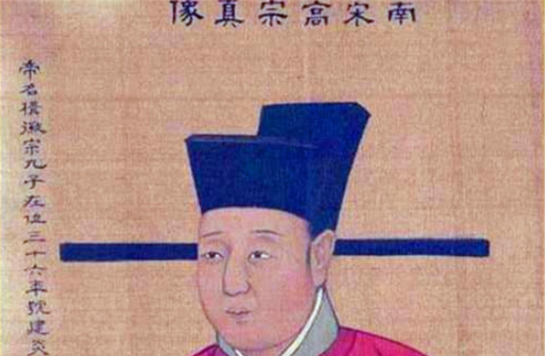 赵构|北宋到南宋之间,还有一个朝代,有没有人了解?