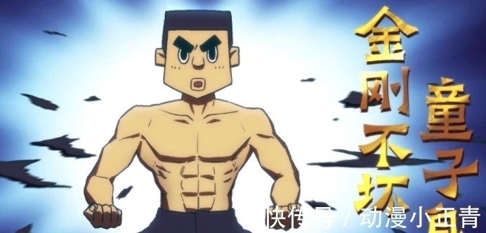 大春|刺客伍六七:大春果然和梅花十一在一起了,何大春要破功了啊!