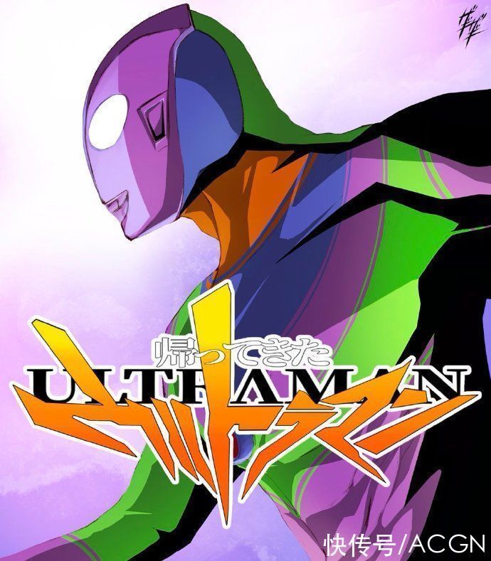 vcd|画师大佬将奥特曼和新世纪福音战士做了结合,好怪哦,再看一眼