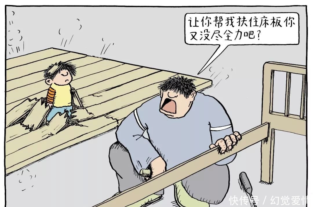 孩子|戳痛中国父母的8幅漫画：你什么样，孩子就什么样