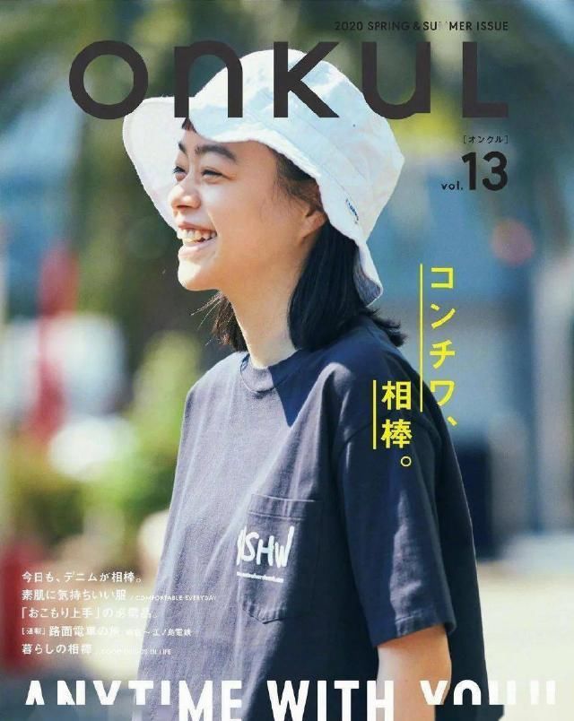 这五组可以一键复制的搭配公式，够用一整个夏天