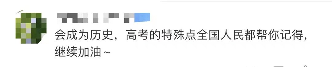 多地高考今天结束，考场外温暖的一幕幕，网友：破防了