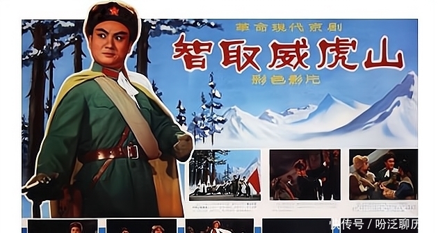 样板戏|时隔50年,汪曾祺对“样板戏”的预言成真