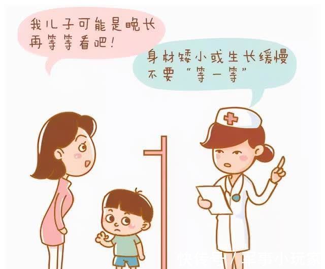 奥秘|担心孩子长不高，骨龄奥秘知多少？