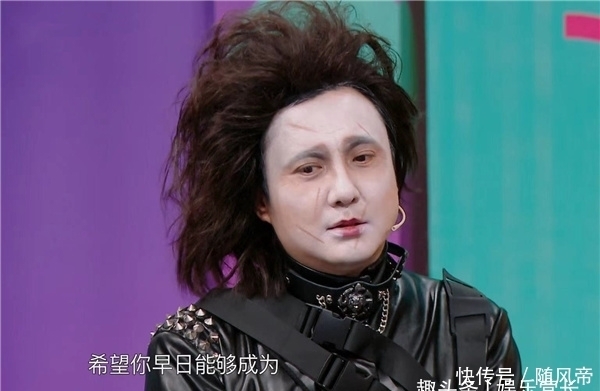 沈腾COS剪刀手爱德华，突然大笑把假发笑掉，网友直言笑到飙泪