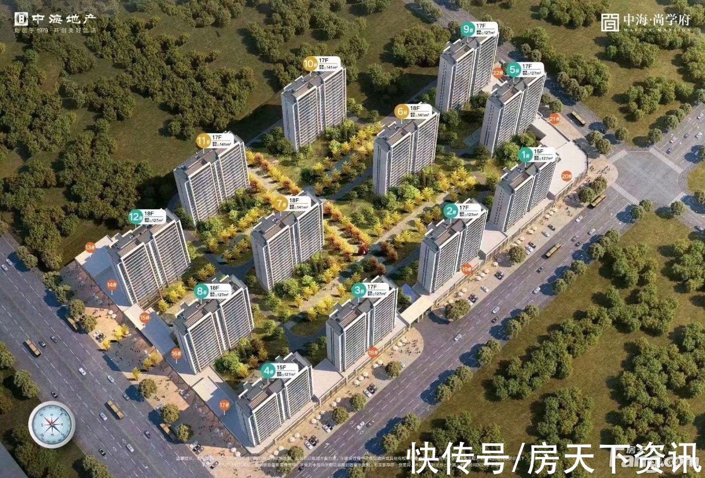 中海|中海·尚学府好不好？置业顾问从项目现场发回新组图