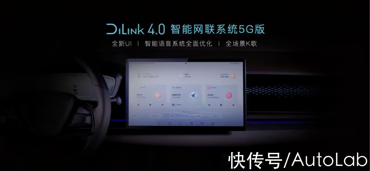 di|车机都步入5G时代了，我却还没换5G手机…