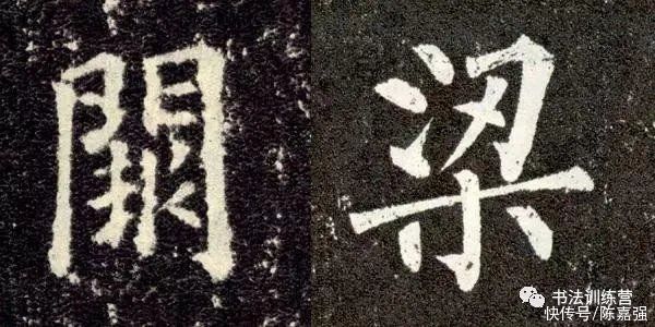 书法@写好楷书的技巧和方法,高手都在用这九条规律,太实用了