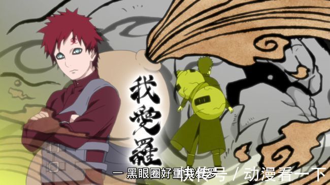 奇拉比|人柱力之歌中,鸣人是如何介绍九名人柱力的?看起来似乎不太准确