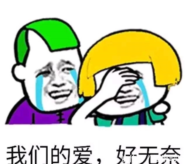 幽默笑话:如果一个女生运气一直不好,不